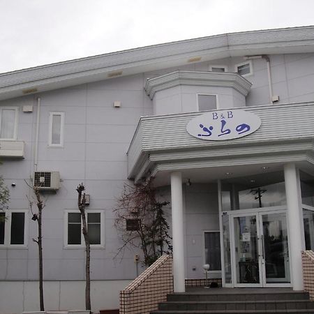 Furano B&B Exterior foto